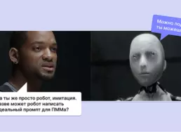 Как научить нейросеть проектировать задачу за вас