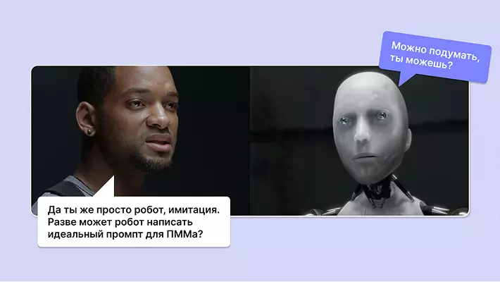 Как научить нейросеть проектировать задачу за вас
