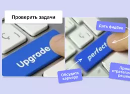 Как руководителям проводить годовое ревью