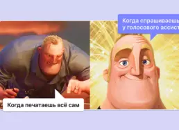 Собрали голосового ассистента и проверили