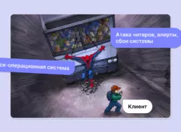 Как автоматизировать работу с рисками