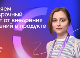 Глобальная контрольная группа