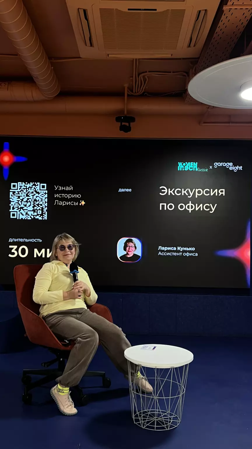 Отвела еще одну экскурсию!