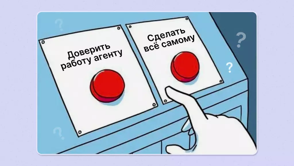 Роботы работают, пока ты (не) отдыхаешь