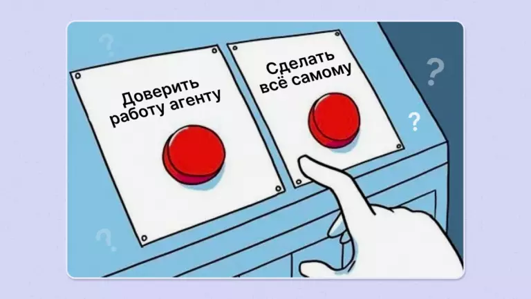 Роботы работают, пока ты (не) отдыхаешь